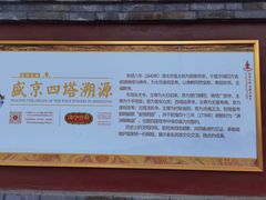-护国法轮寺