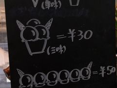 -歎雪糕低糖低脂Gelato冰淇淋