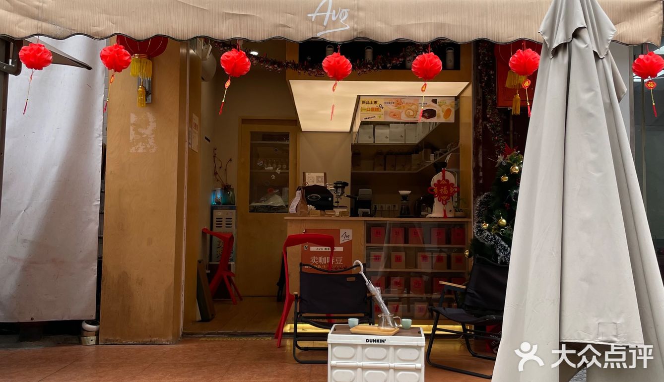 咖啡一条街里最小的一家手冲咖啡店