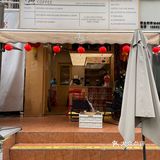 咖啡一条街里最小的一家手冲咖啡店