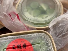 -文魁斋