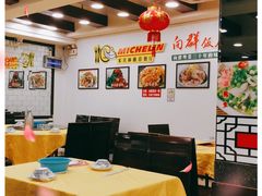 大堂-粤·向群饭店(泮塘路店)