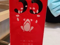 -谷田稻香(南洋1931店)