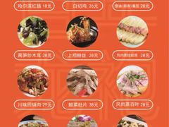 -赤酱红油(家乐福店)
