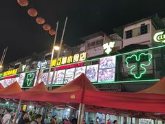 -黄亚华小食店(Jalan Alor)