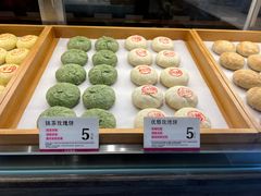 -嘉华鲜花饼(束河店)