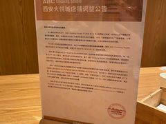 -ABC Cooking Studio(西安大悦城店)