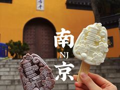 -鸡鸣赐茶(鸡鸣寺路店)