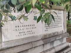 -岳麓山风景名胜区