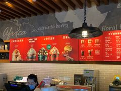 太妃榛果风味拿铁-星巴克(烟台大悦城店)