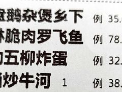 -广府乡下·饭庄(新港东路店)