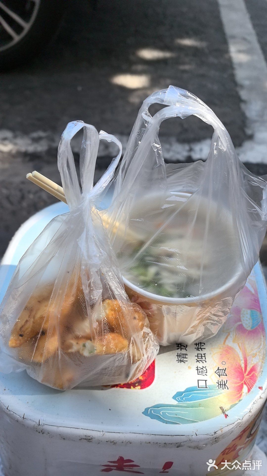 武汉的早饭好热啊