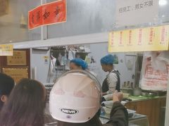-固海糕团店