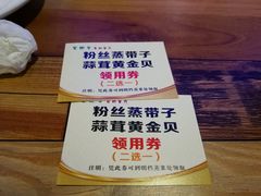 -蒙肥羊·酸汤潮牛·鲜牛肉火锅烤肉自助(岗顶店)