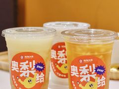 -炖物24章·顺时轻养茶(杭州大厦店)