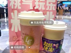 凤凰单枞牛乳茶-LELECHA乐乐茶(新街口大洋店)