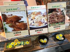 -石岐乳鸽村(南海第三分店)