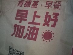 -肯德基(兴隆店)