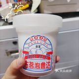 开封探店！首家古茗我赶上啦✅尝鲜泡鲁达🥥