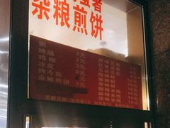 -京捷生鲜超市(红庙北里店)