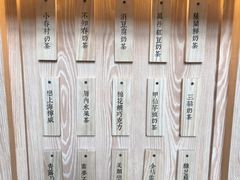 -厝内小眷村(西单大悦城店)