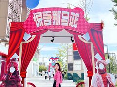 -中粮·祥云小镇