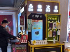 -爱回收(百联滨江购物广场店)