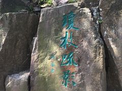 -香雪海