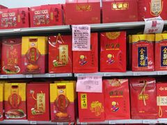 -物美大卖场(玉蜓桥店)