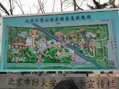 导游图-北京石景山游乐园