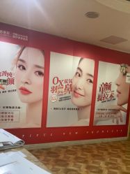 -南京康美美容医院·旗舰店