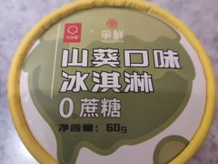 -争鲜回转寿司(南开大悦城店)