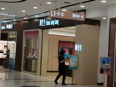 -凯德MALL(望京店)