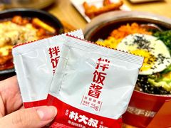 -朴大叔拌饭(广州花城汇店)