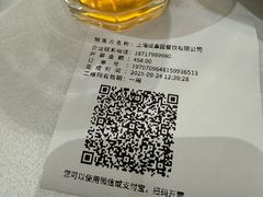 -成事园(兰溪店)