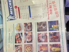 -澳门陈光记烧味饭店(郎家园店)