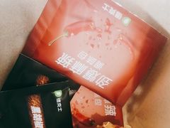 -德克士(安新百隆购物店)