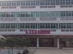 -广州东站汽车客运站