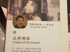 -郑春發佛跳墙(三迪中心店)