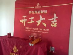 -居丽装饰空间设计(总部)