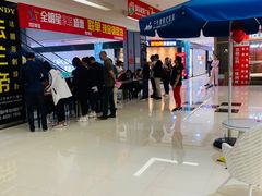 -高科园装饰城(辽阳东路店)