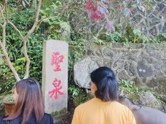 -安溪清水岩