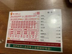 -肥汁米蘭香港米线(定西路店)