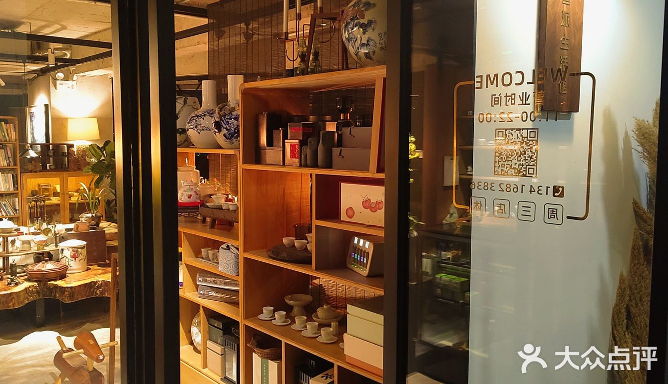东莞探店☕藏在街巷里的趣味咖啡馆