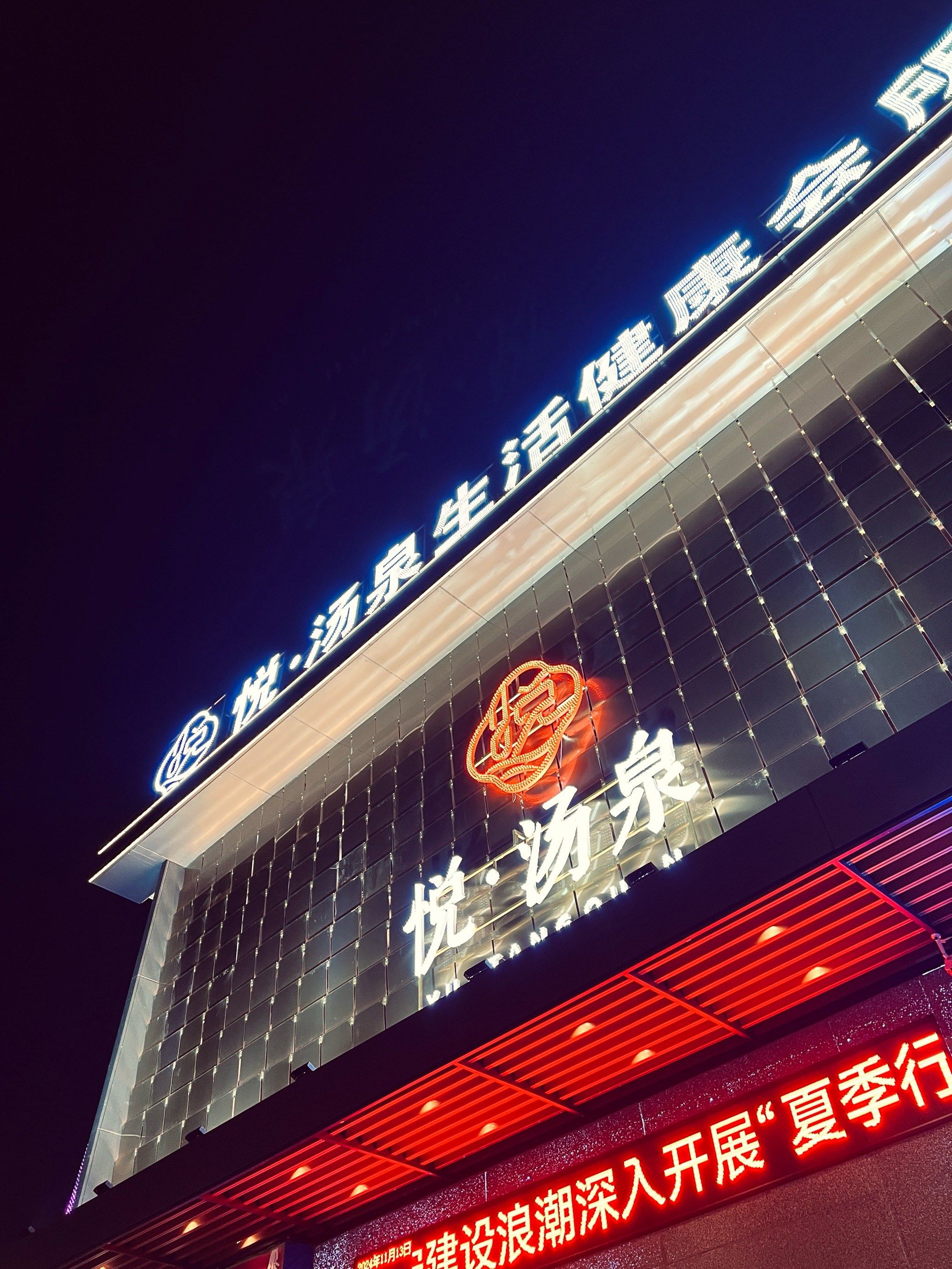 0元玩转这座城
这家门店整体来说体验感还是很不错的