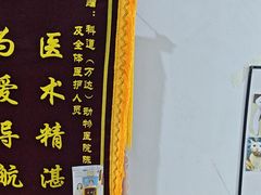 -科道动物医院·急重症中心(万达院)