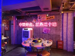 -令狐冲·炭烤活鱼(宝龙店)