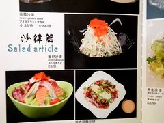 菜单-简家·海鲜盛宴(下沙店)