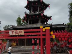 -白鹿原·白鹿仓