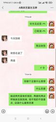 -Yestar艺星医疗美容医院
